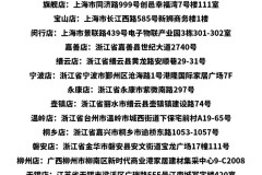 夜色空间轻装影院震撼发布，开启影音定制新纪元