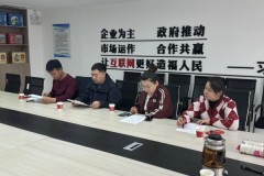 保德乡村e镇企业沙龙 电商赋能共筑乡村振兴新生态