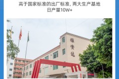 护肤品代工厂雅资达，美丽肌肤的背后功臣