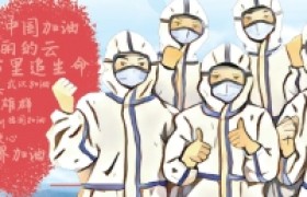 36个国家唱响同一首歌 58万人参与“云歌会”互动