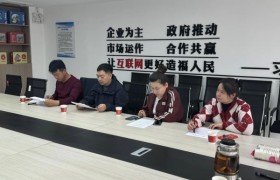 保德乡村e镇企业沙龙 电商赋能共筑乡村振兴新生态