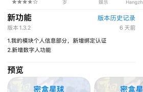 密盒星球APP 上线，革新短剧娱乐体验