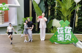 速哇3D摄影亮相《花花宝贝的派对》，与奥运冠军何雯娜明星宝妈秋瓷炫一起打卡