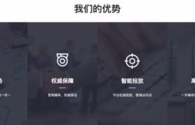 新闻稿发布进入AI决策时代：逆传播”三维引擎”实现精准触达率提升80%！